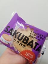 サクバタ