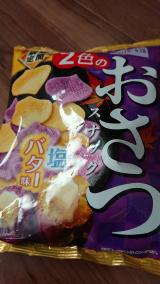 別バージョン|ω•｡ ))