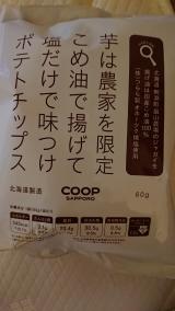 なんか…