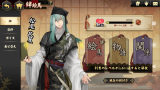 ん…？