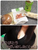 ありがとうございました♡