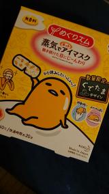 不覚にも…