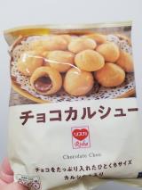 シュー