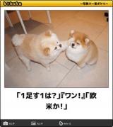 [お題]from:日々勉強さん