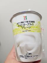 よーぐる