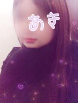 あれ。