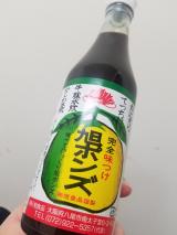 ぽん