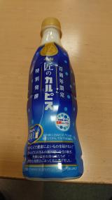 百年Σ(ﾟДﾟ)
