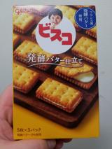ビスコ
