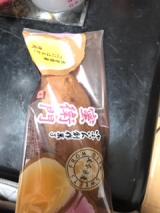 これ、