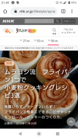 んー…( ´･ω･`)