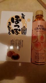 昨日のお礼((*_ _))ﾍﾟｺﾘ