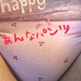 只今の時間は