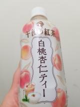 杏仁