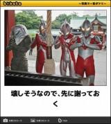 [お題]from:年賀バイトがトラウマさん