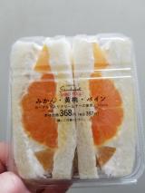 みかん