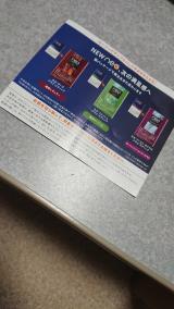 別なのが良かった(´ｰωｰ`)