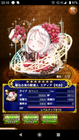 やばっ(*´艸｀*)