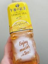 レモンティー