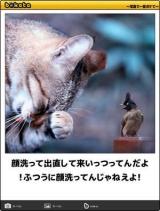 [お題]from:おっちゃんツーさん