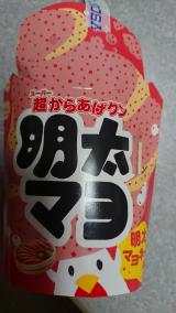 さっき|ω•｡ ))