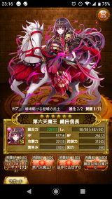 やっぱ…
