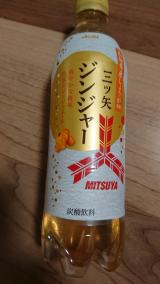 安っ(・_・;)