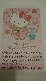 あけましておめでとうございます((*_ _))ﾍﾟｺﾘ