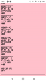 |q∀•`*)ﾁﾗｯ