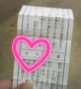 こんにちは☆