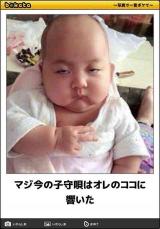 【お知らせ】