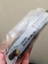 エクレア