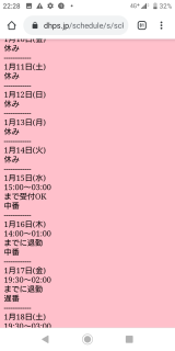 シフト