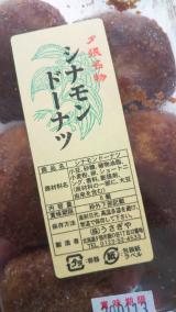 おいしーい！