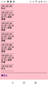 シフト|ω•｡ ))