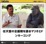 【お知らせ】