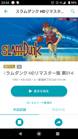 なんとなーく…