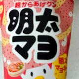 からあげくん