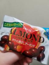 アーモンド