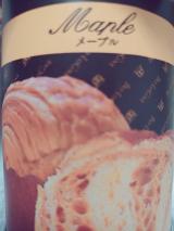 出勤しました!!