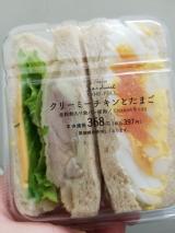 チキン