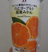 お気に入り☆