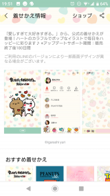 思わず(・_・;)