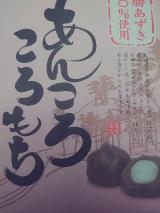 出勤しました！