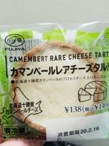 チーズタルト