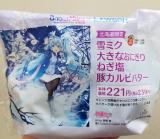 みく