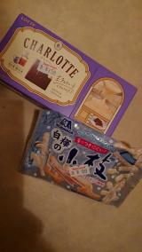 チョコ|ω•｡ ))