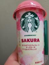 さくら