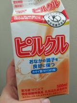 ピルクル