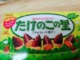 出勤してます！